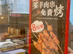 -京客隆超市(京源店)