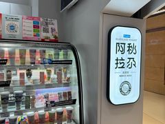 -Blueglass酸奶(华贸购物中心店)