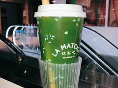 -LA MATCHA抹茶吧(进贤路店)