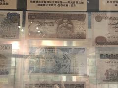 -沈阳金融博物馆