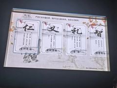 -儒之堂·足道养生SPA影院式(万融城店)