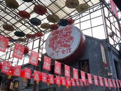-江宁会馆(劈柴院店)