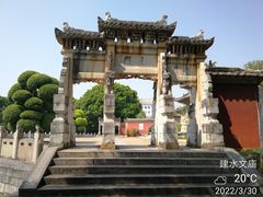 -建水文庙