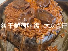 -和苑酒家·一线江景(星寰店)