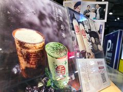 -寿奶茶·鲜奶与茶(合生汇购物中心店)