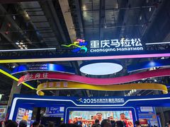 -重庆国际会议展览中心