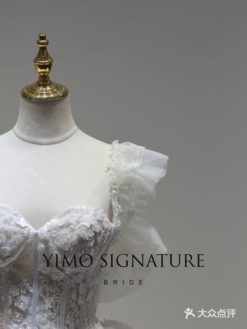 —Y I M O  仙 女 婚 纱 图 鉴 —