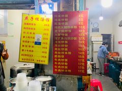 -燕子煨汤(山海关路店)