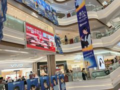 -吾悦广场(南京鼓楼店)