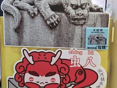 -中国京杭大运河博物馆