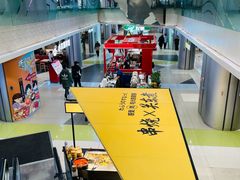 -面乙新派手擀面(大悦城店)