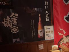 -醉虎传(南锣鼓巷店)
