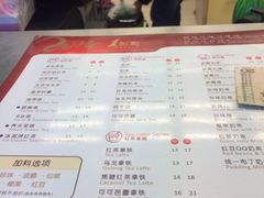 iphone_upload_pic-1点点(芦潮港店)