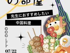 -帝京日语(春熙路旗舰校区)
