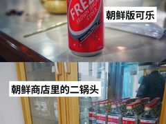 -金日成广场