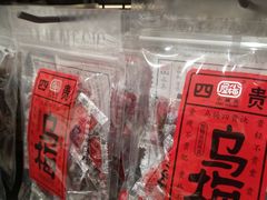 -金鹰超市(国际购物中心新街口店)