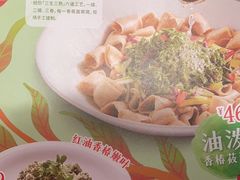 -西贝莜面村(当代商城店)