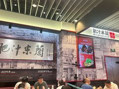 -肥汁米蘭香港米线(长宁来福士店)