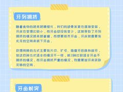 -团圆口腔·种植中心(锦江院区)