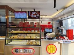 -北京稻香村(方庄店)