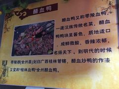 -牛八宝桂林米粉(八里庄店)