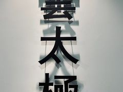 -陈家沟云太极拳馆培训中心