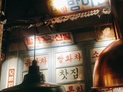 -三代烤肉(保利广场店)