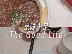 -大鸭梨烤鸭(甘家口店)