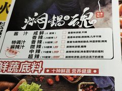 -黄记煌三汁焖锅(王府井店)