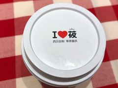 -西贝(上海中心店)