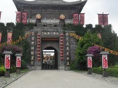 -天龙八部武侠城