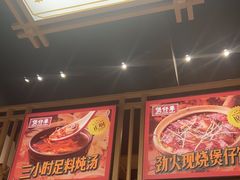 -华记煲仔华·煲仔饭(市桥易发店)