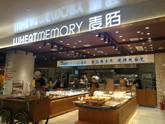 自助取餐区-麦陌(正弘城店)