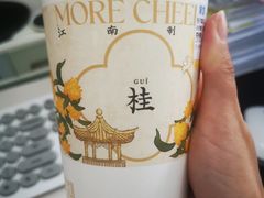 -茉沏(相城天虹店)