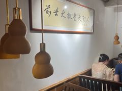 -段公子·天龙八部店