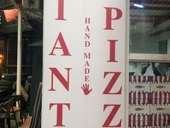 -宅恩特披萨(百汇城店)