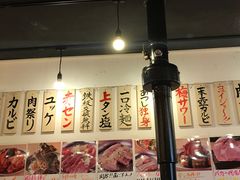 -蒜香焼肉PURUSHIN(马场路店)