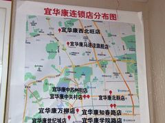 -宜华康盲人按摩(中关村店)