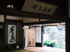 -三千院