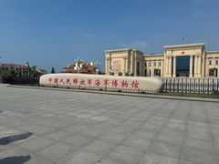 -中国人民解放军海军博物馆