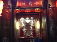 门面-小龙坎火锅(仓山万达店)