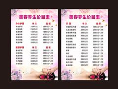 -梧桐人家中国太平国际健康颐养社区