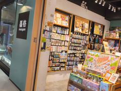 -墨格(世茂广场店)