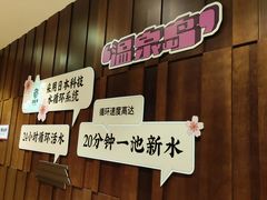 -汤连得温泉馆(宝山店)