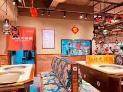 -姚稷大铁锅(龙之梦店)