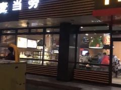 门面-麦当劳(双榆树店)