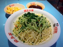 -川正旺江湖菜(三元桥店)