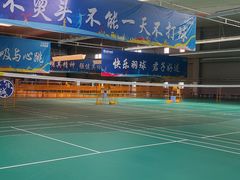 -四维羽毛球馆(北二中路店)