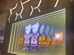 -胖哥俩肉蟹煲(光谷天地店)