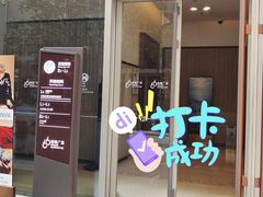 -SFC上影影城(港汇永华IMAX激光店)
